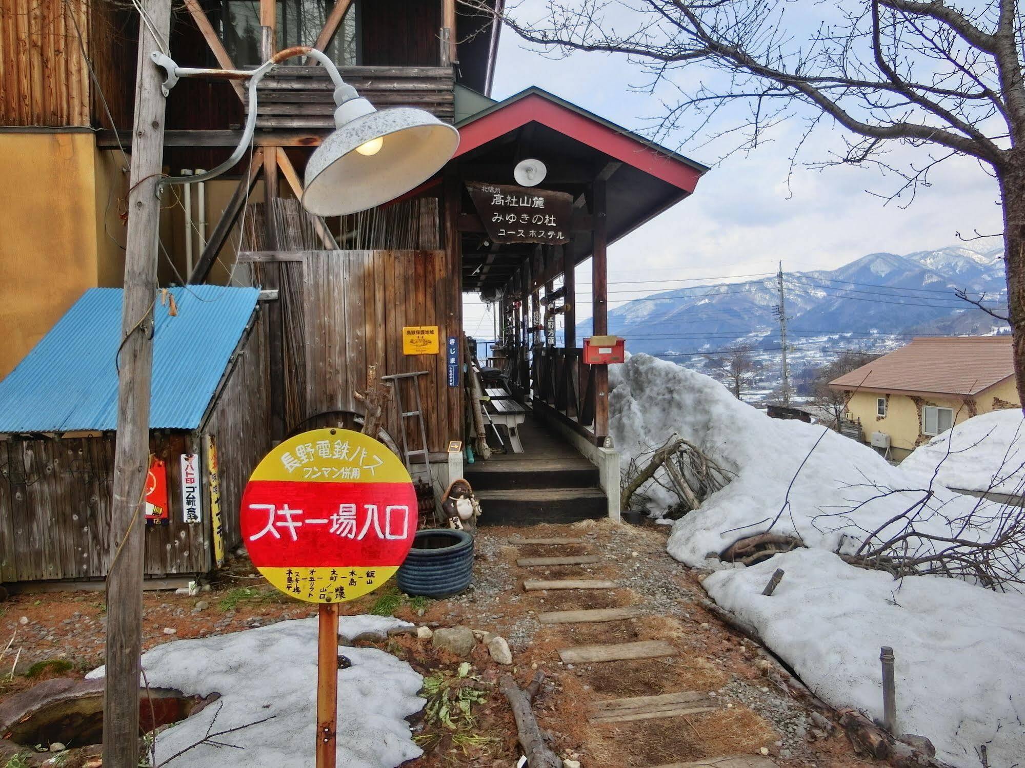 Miyukinomori Youth Hostel Nakamachi Exterior photo